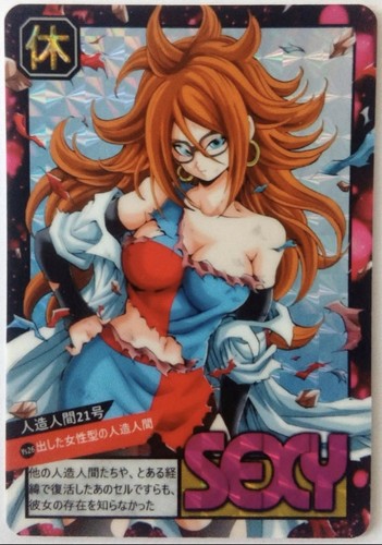 Carte dragon ball - dragon, super