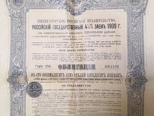 Emprunt de l'État RUSSE de