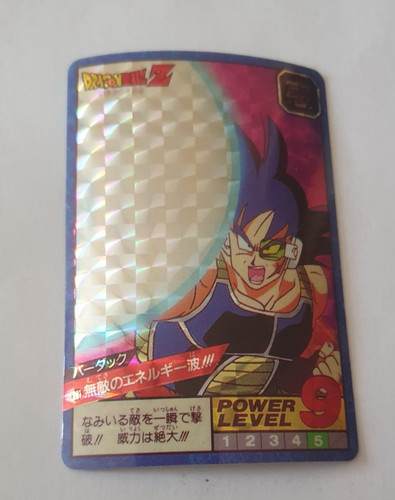 Carte dragon ball - dragon, prism