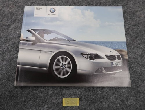 Catalogue bmw 645ci 2004 - 645ci,