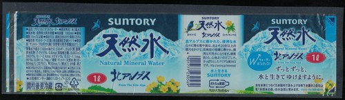 Japon etiquette water - japon,
