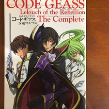 Code Geass : Lelouch of the