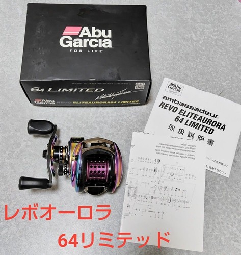 Abugarcia revo aurora 64 - abugarcia,