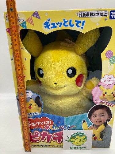Peluche poupée takara tomy - peluche,