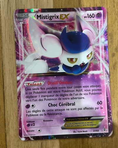 Carte pokemon rare neuve - pokemon,