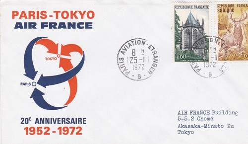 France 1972 fdc paris - france, tokyo