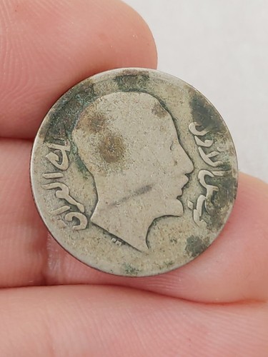 1933 faisal silver fils - i,