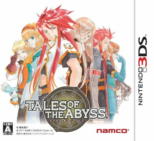 Nintendo 3ds contes gouffre - nintendo, du