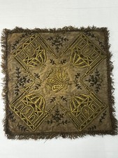 BRODERIE XIX EME OTTOMAN FIL