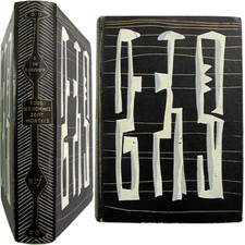 Tous les hommes sont mortels