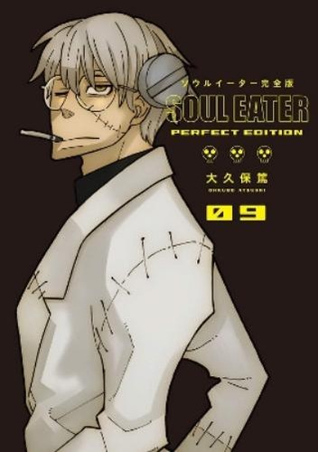 Ohkubo soul eater - ohkubo, eater: