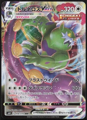 Japanese pokemon card - pokemon,