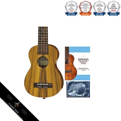 Ukulélé soprano aria 1kg - aria, au-1kg