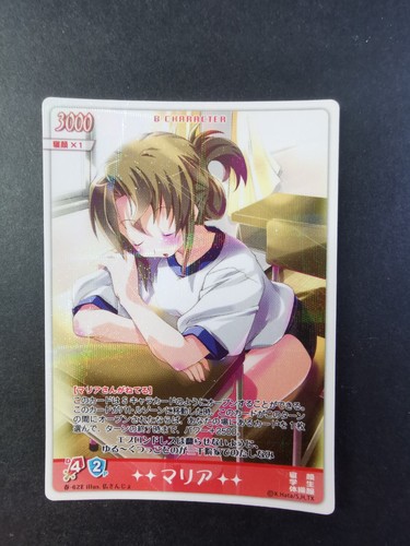 Hayate the combat bulter tcg - the,