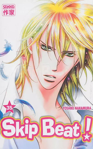 Skip beat yoshiki nakamura - !,,