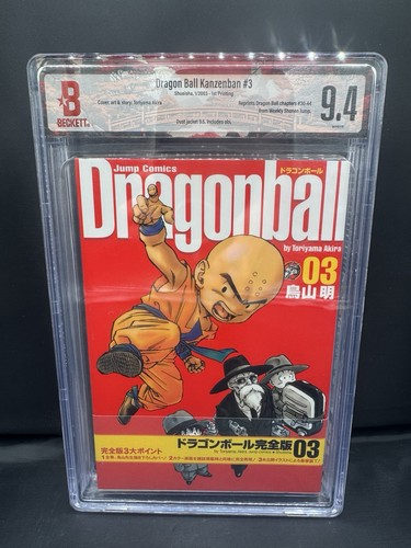 Bgs dragon ball vol 3 - ball,