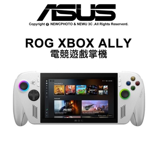 Asus rog xbox ally touch - rog,