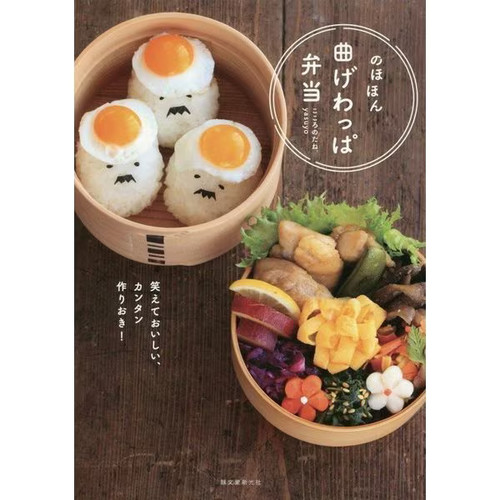 Recettes nohohon magewappa - nohohon,