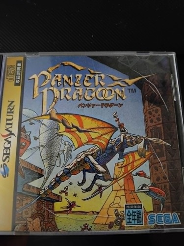 Panzer dragoon sega - dragoon,