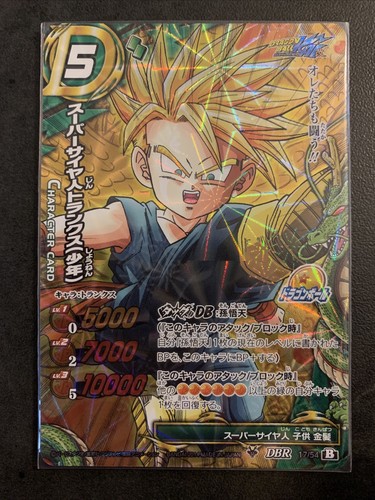 Carte japonaise dragon ball - carte,