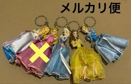 Porte clés disney princess - porte-clés,
