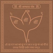 Cuivre Apsara Yantra pour un look beau et jeune, marron