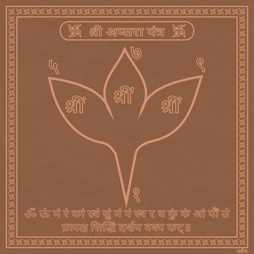Cuivre apsara yantra pour - apsara, un