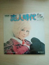 Neuf blister new sylvie vartan - neuf,