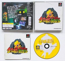 Usé PS1 Ps PLAYSTATION 1