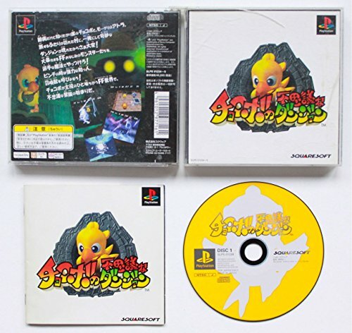 Usé ps1 playstation 1 - ps,