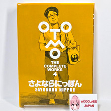 Sayonara Nippon Otomo The Complete Works 4 Otomo Katsuhiro Book 320P