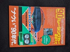 Toutes les voitures de course des années 90 Ferrari Group C Mazda 787B...