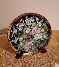 Assiette Décorative en Porcelaine Japonaise - Floral - Vintage - 26cm