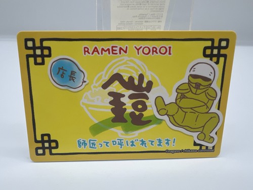 Chiikawa ramen yoroi card - chiikawa,