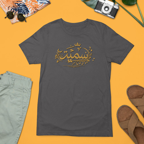 Shirt personnalisé nom - personnalisé,