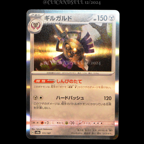Carte pokémon exagide - carte, 111/187