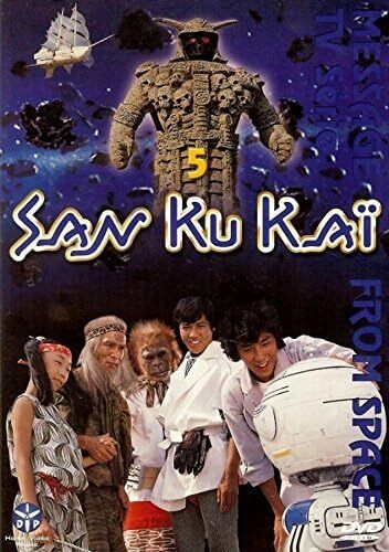 San kaï vol 5 - san, vol.5