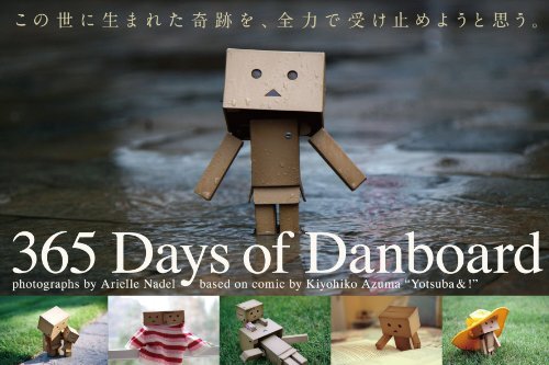 Yotsuba danbo photo book - danbo,