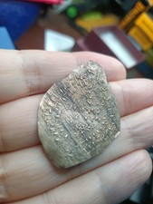 Amulette juive en argent de