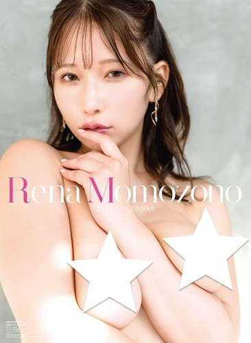 Actrice sexy japonaise - , rena