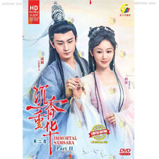 IMMORTAL SAMSARA : PART 2 -