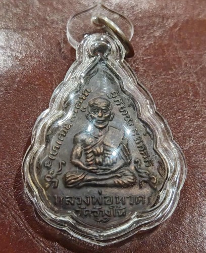 Luang thuad amulet - luang,