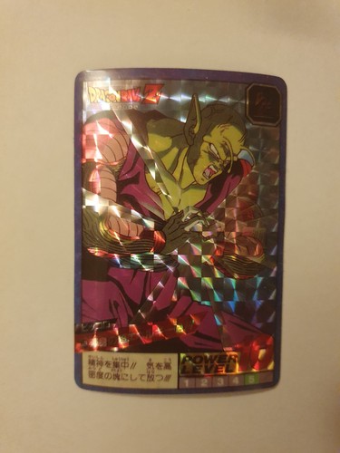 Carte dragon ball 178 - carte, prism