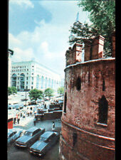 MOSCOU (RUSSIE) MARX PROSPECT & DETSKY MIR en 1969