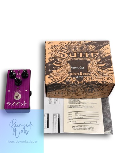 Suhr riot nippon limited - nippon,