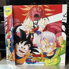 Laserdisc Dragon Ball Z Le Retour de Broly LD Anime Manga