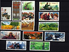 Stamps RPC China 1974 T3 T4 J1
