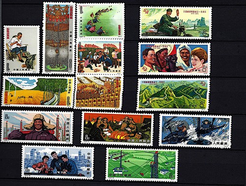 Stamps rpc china 1974 j1 - rpc, t4