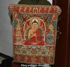 35'' Old Tibet Cloth Silk