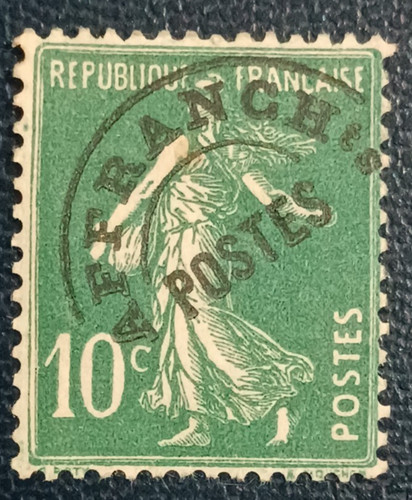 Stamp timbre france - /,